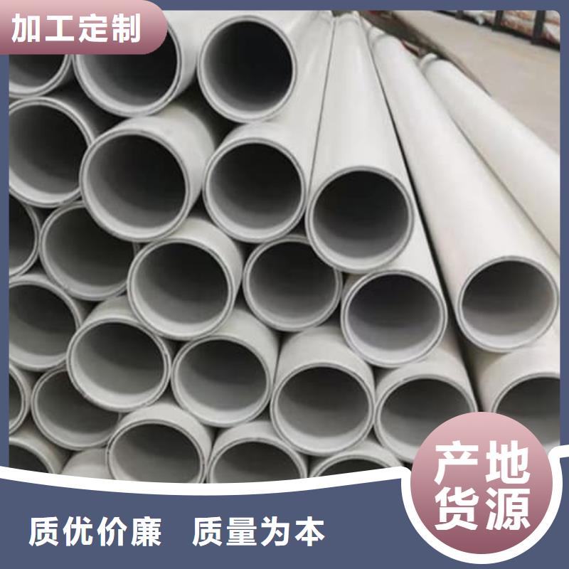 
psp鋼塑復(fù)合鋼管新報(bào)價(jià)