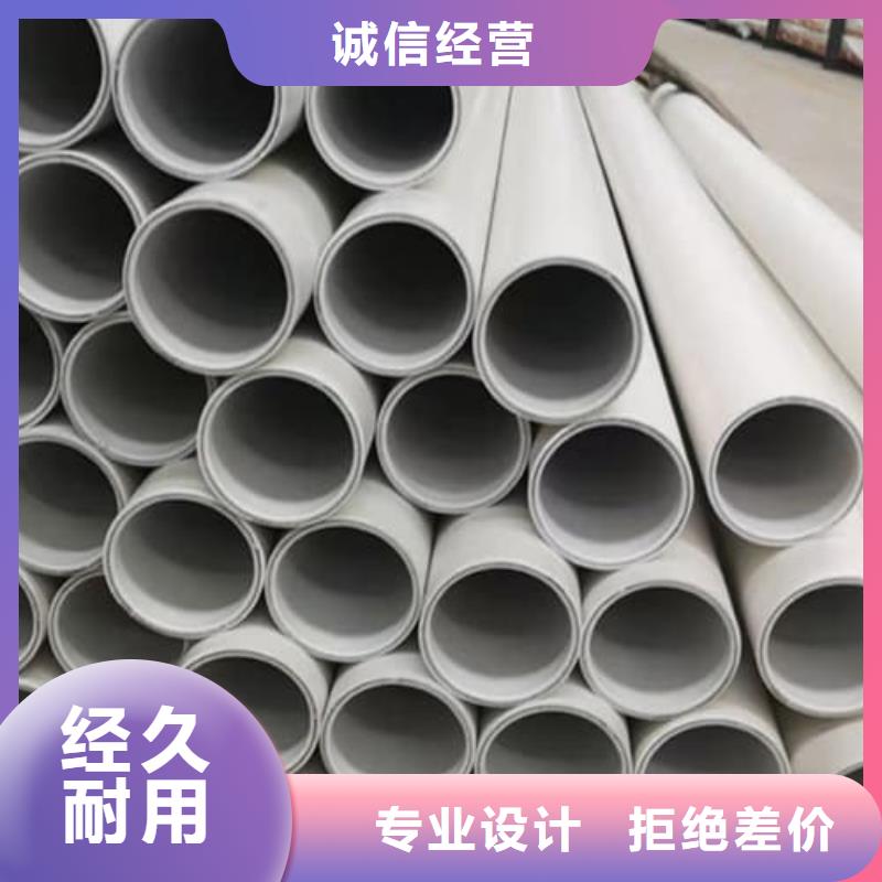 
psp鋼塑復(fù)合鋼管-
psp鋼塑復(fù)合鋼管重信譽(yù)廠家