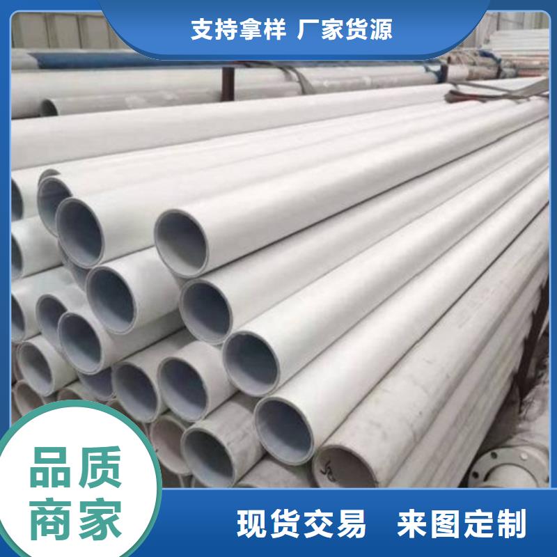 采購
psp鋼塑復(fù)合鋼管必看-廠家直銷