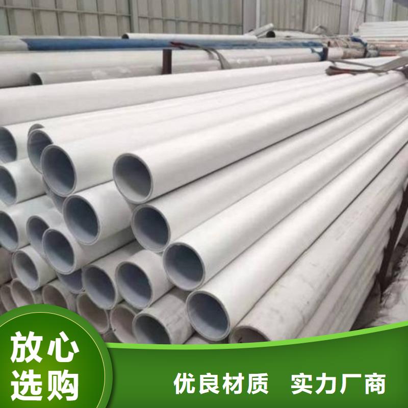 鋼塑psp復(fù)合鋼管現(xiàn)貨批發(fā)