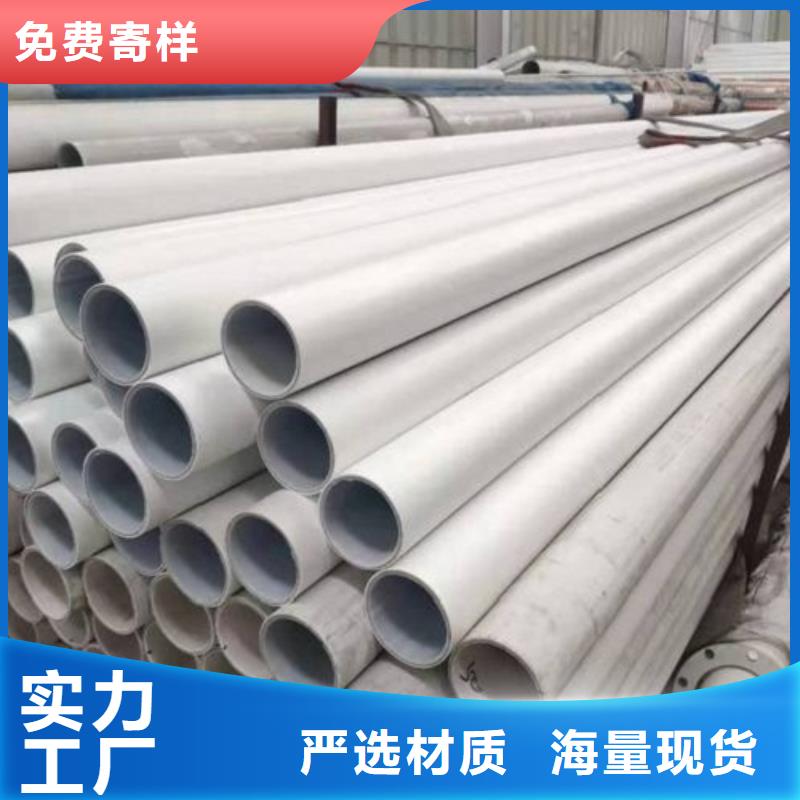  钢塑psp复合钢管价格实在