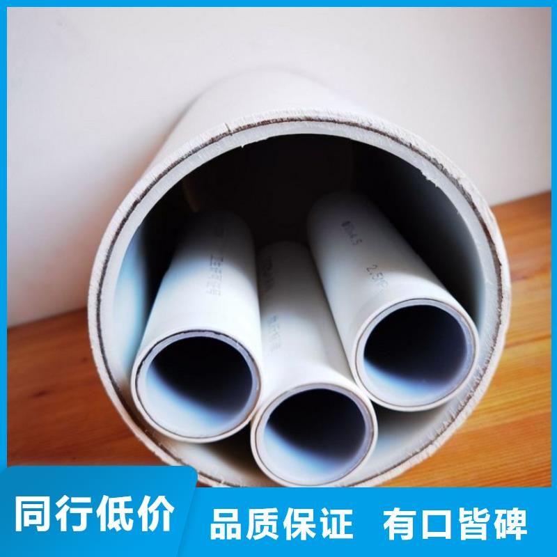  鋼塑psp復(fù)合鋼管支持非標(biāo)定制