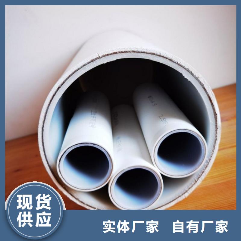本地性價(jià)比高的
psp鋼塑復(fù)合管廠家