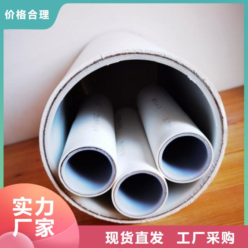 钢塑psp复合钢管选择我们没错