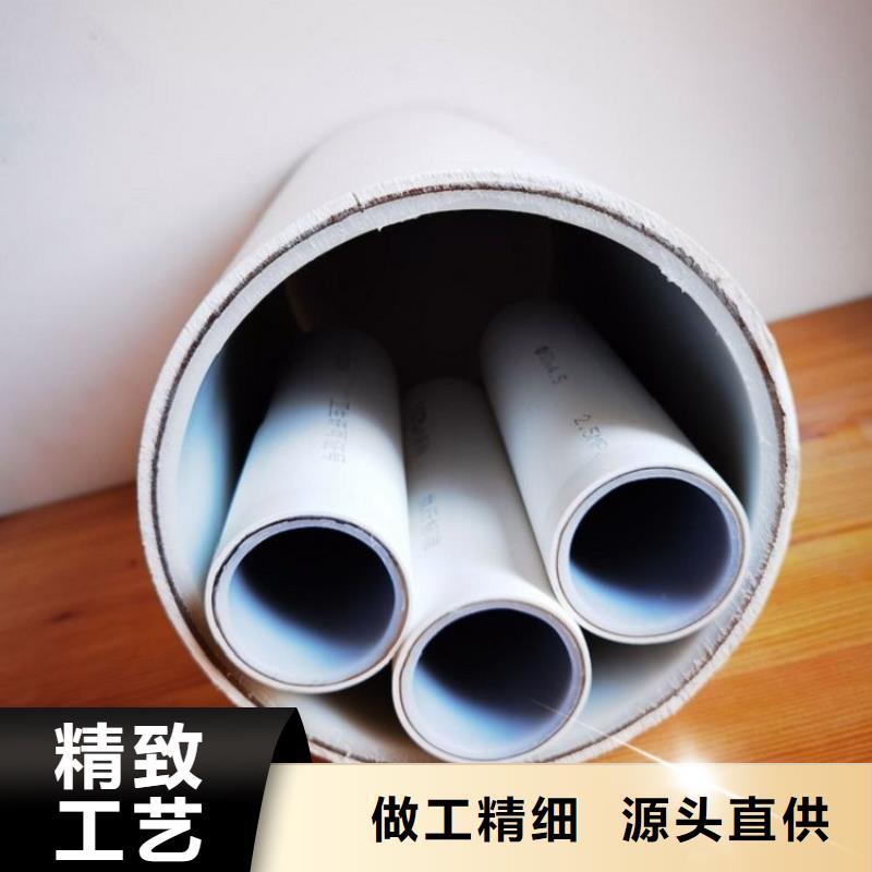 钢塑psp复合钢管优质材料厂家直销