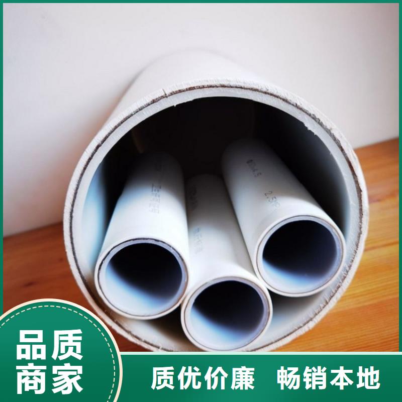 
DN150冷熱水系統(tǒng)PSP管生產(chǎn)廠家-庫存充足
