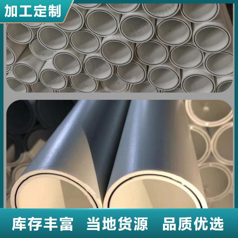 钢塑psp复合钢管 衬塑复合管厂家闪电发货