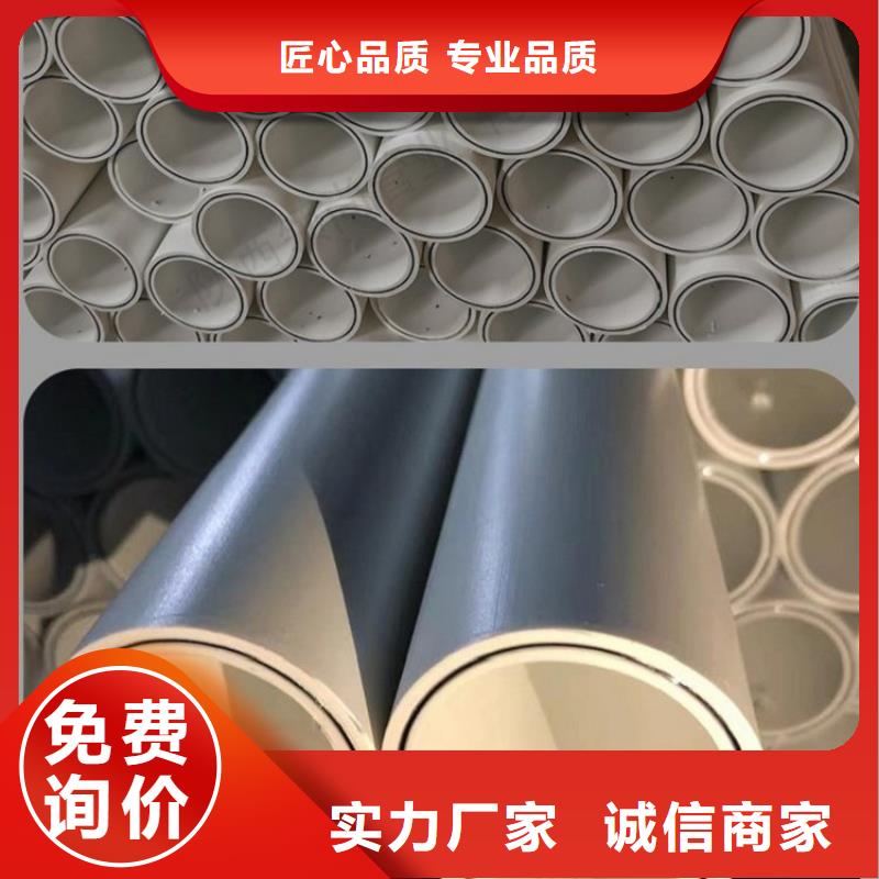 优质
psp钢塑复合管厂家
