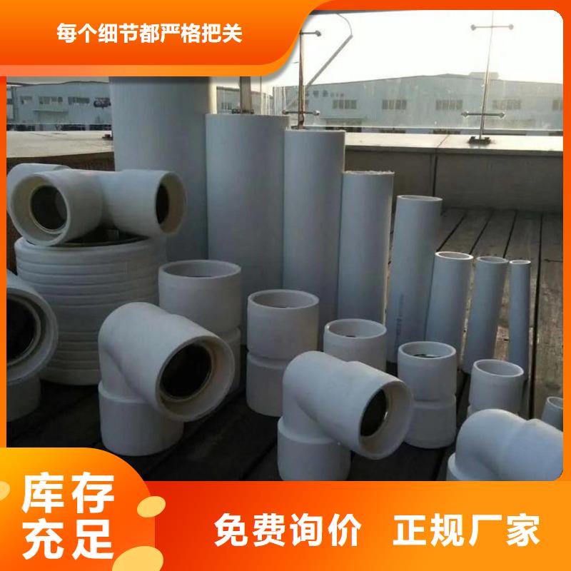 優(yōu)質(zhì)的dn150
dn10psp鋼塑復(fù)合管
dn20psp鋼塑復(fù)合管-現(xiàn)貨充足有保障