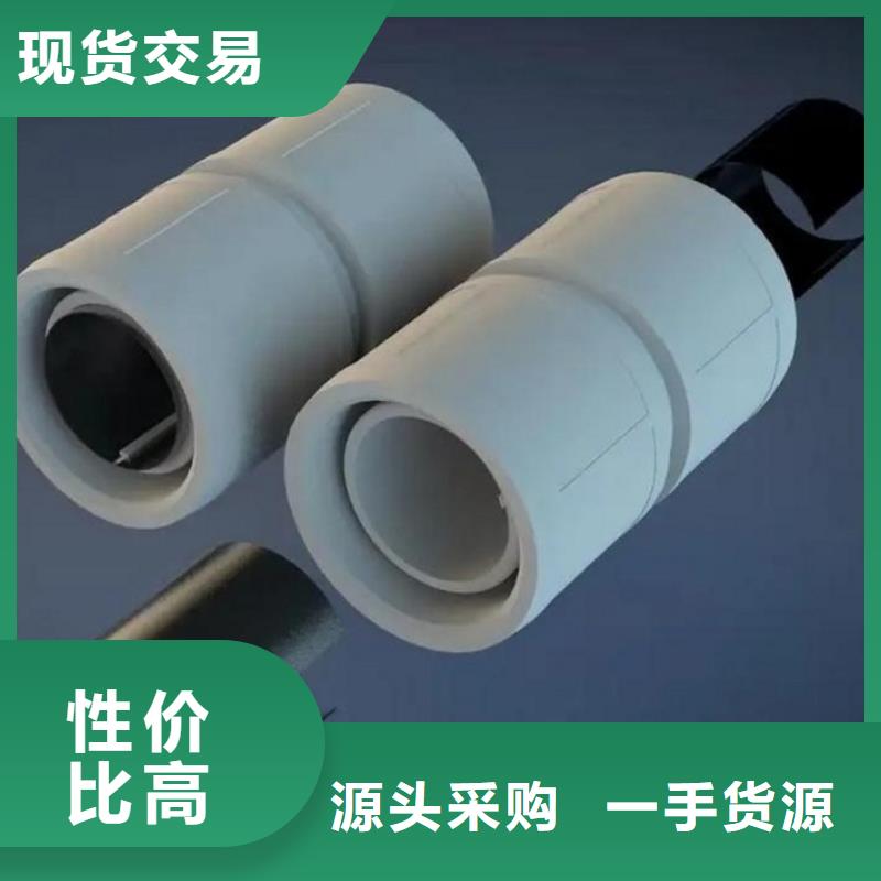 
psp鋼塑復(fù)合管、
psp鋼塑復(fù)合管廠家直銷_大量現(xiàn)貨