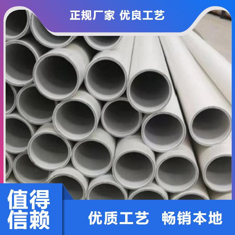 
psp鋼塑復(fù)合鋼管-一家專業(yè)的廠家