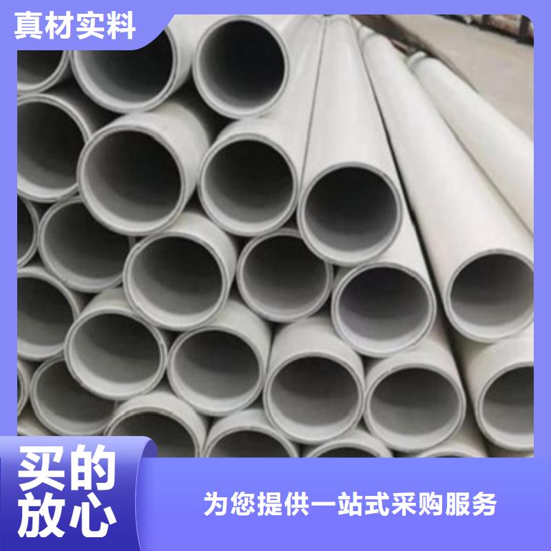 鋼塑psp復合鋼管質量不佳盡管來找我