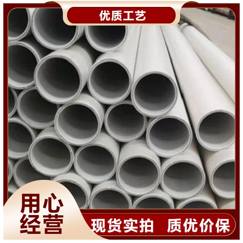 本地性價(jià)比高的
psp鋼塑復(fù)合管廠家