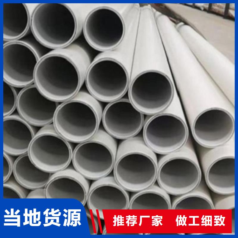 
psp鋼塑復(fù)合鋼管采購(gòu)