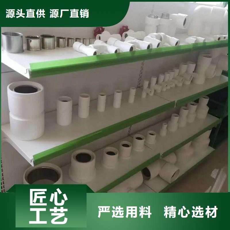供應(yīng)
DN150冷熱水系統(tǒng)PSP管-現(xiàn)貨充足有保障