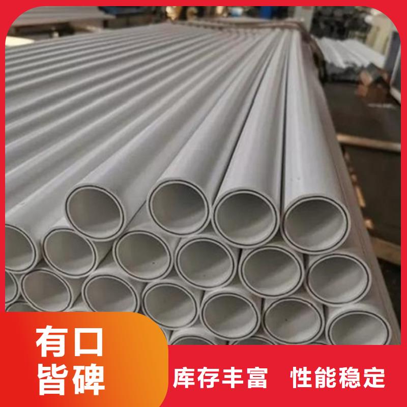 定做dn150
dn10psp鋼塑復(fù)合管
dn20psp鋼塑復(fù)合管的批發(fā)商