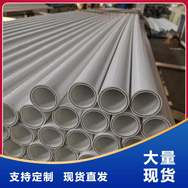 鋼塑psp復合鋼管真材實料