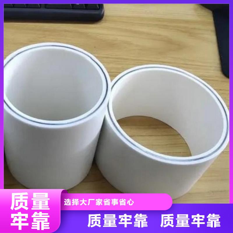 為您提供鋼塑psp復(fù)合鋼管廠家