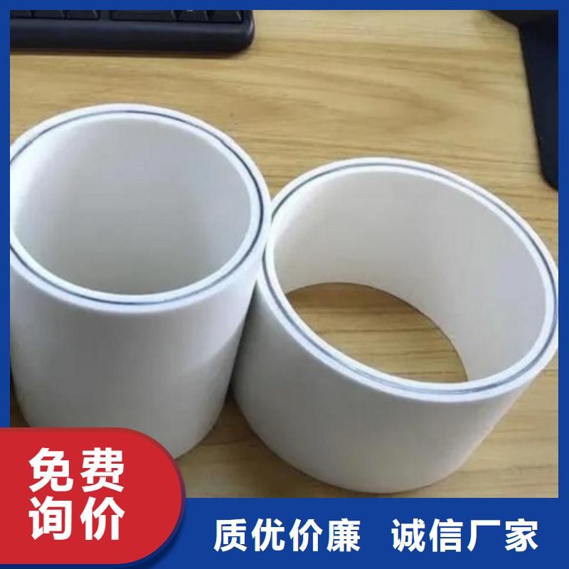 本地性價(jià)比高的dn150
dn10psp鋼塑復(fù)合管
dn20psp鋼塑復(fù)合管廠家