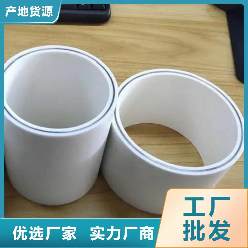 鋼塑psp復(fù)合鋼管源頭廠家來圖定制