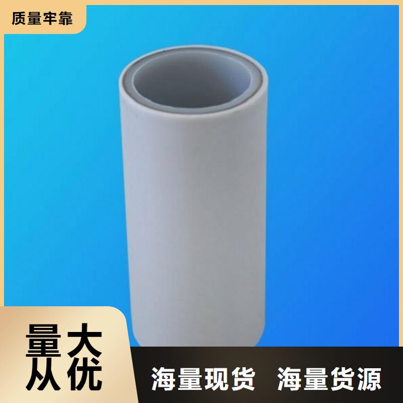 钢塑psp复合钢管真材实料