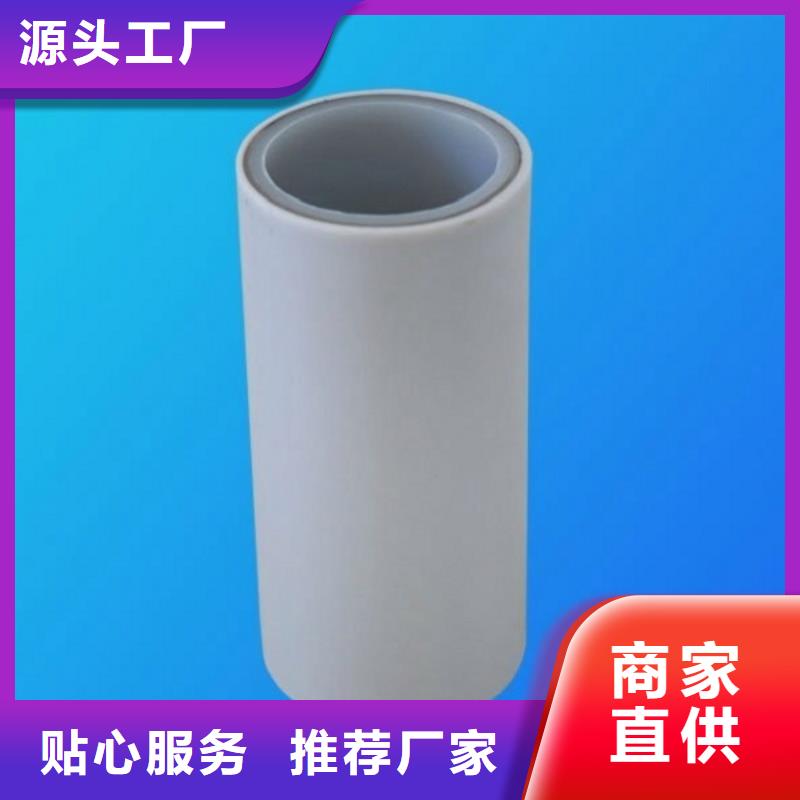 
DN150冷热水系统PSP管合格才发货