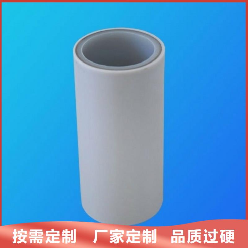 供應(yīng)
psp鋼塑復(fù)合鋼管