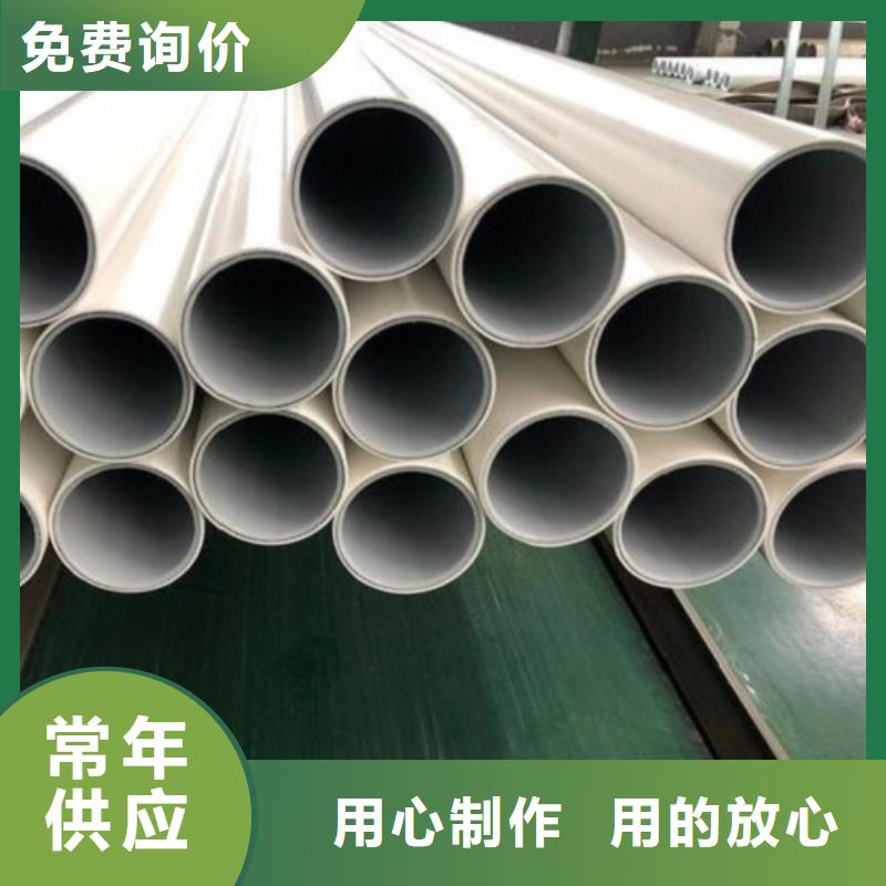 
psp钢塑复合钢管厂家实地货源