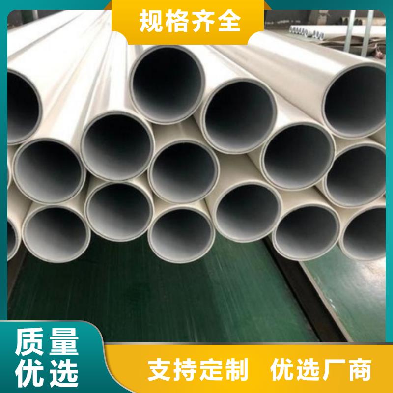 钢塑psp复合钢管实体诚信经营