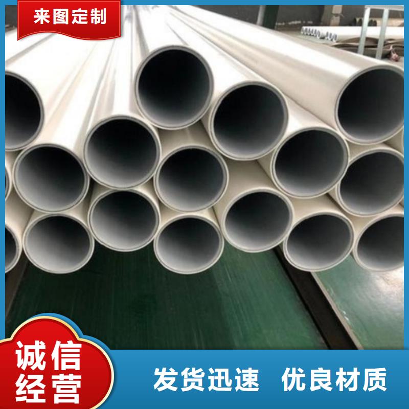 鋼塑psp復(fù)合鋼管便宜批發(fā)