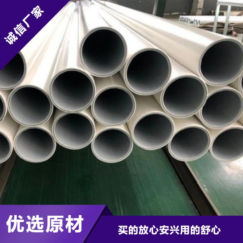 鋼塑psp復合鋼管 襯塑復合管廠家閃電發(fā)貨