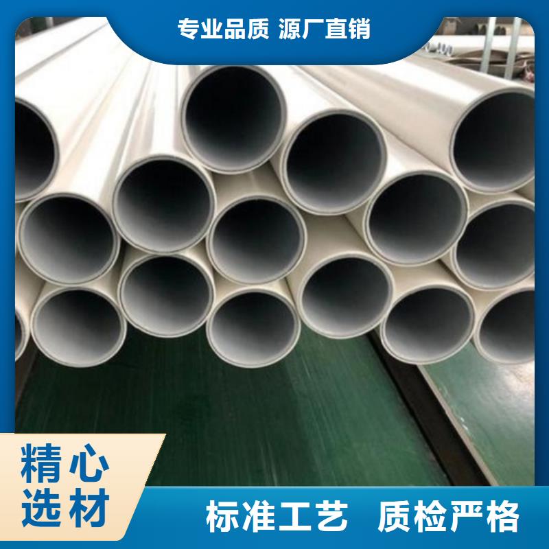 買
DN150冷熱水系統(tǒng)PSP管必看-值得信賴