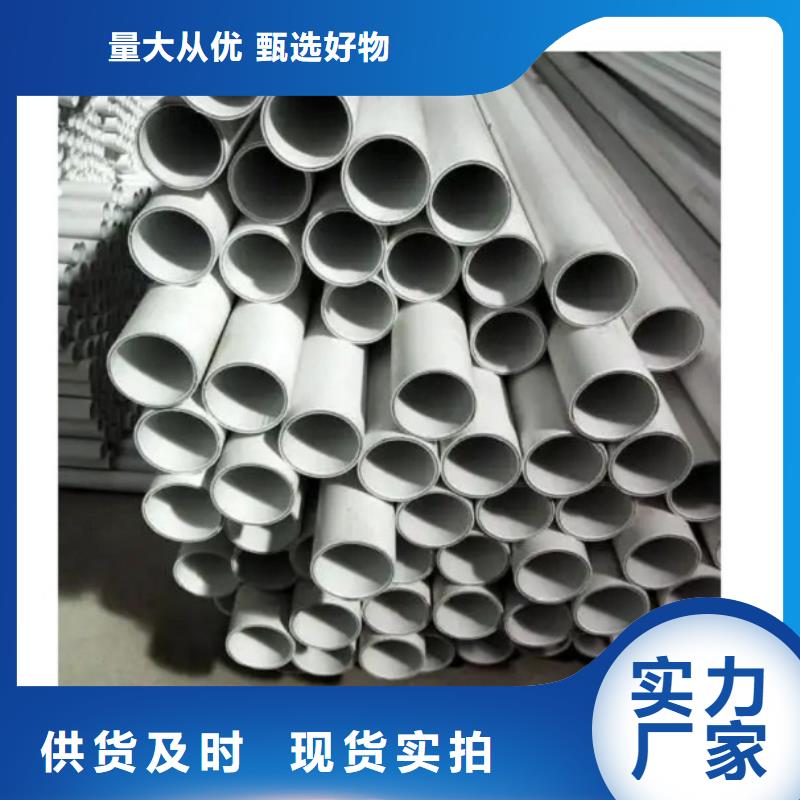 鋼塑psp復合鋼管熱鍍鋅鋼管廠家現(xiàn)貨批發(fā)