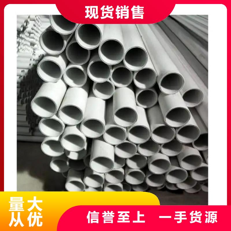 
psp鋼塑復合鋼管包郵