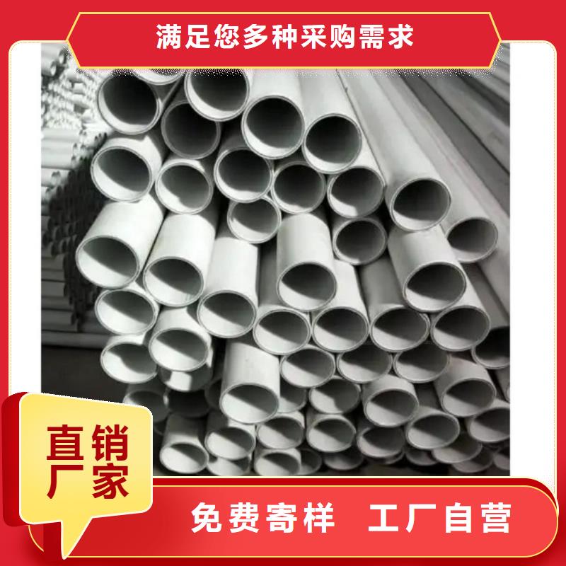 dn150
dn10psp钢塑复合管
dn20psp钢塑复合管-专注dn150
dn10psp钢塑复合管
dn20psp钢塑复合管十多年