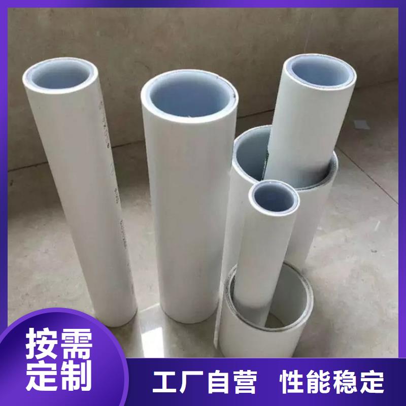 
psp鋼塑復(fù)合管量大優(yōu)惠_現(xiàn)貨供應(yīng)