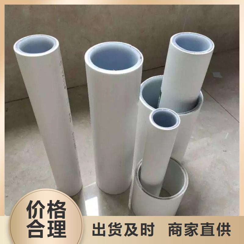 
psp鋼塑復(fù)合管廠家可開票