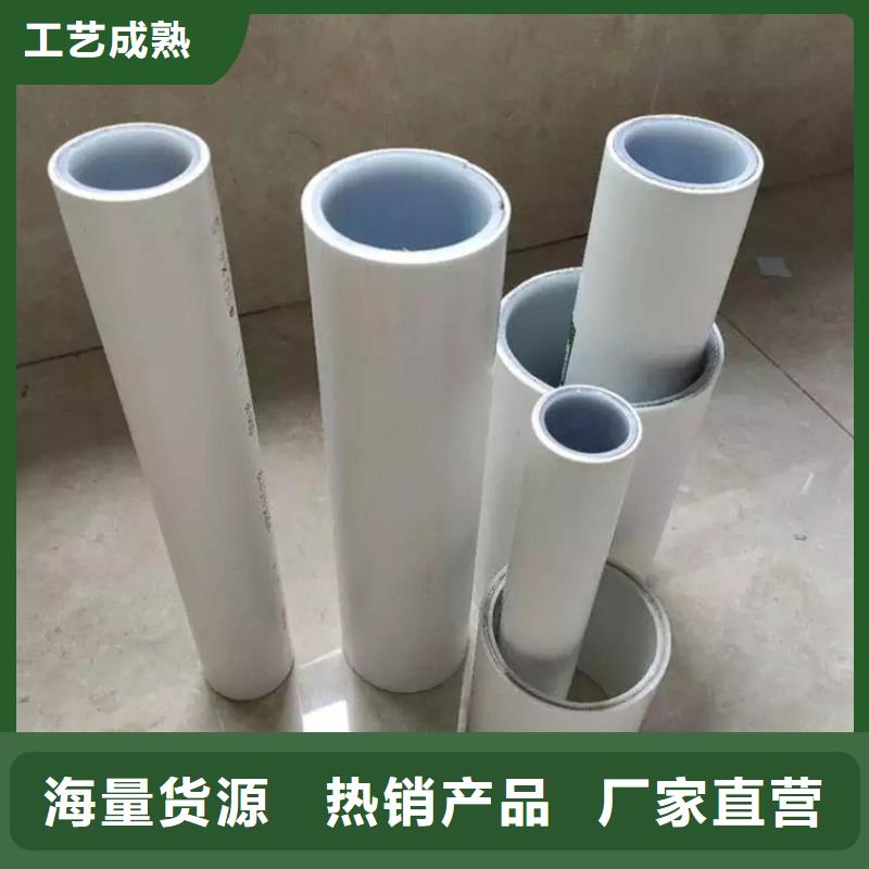 鋼塑psp復(fù)合鋼管市場(chǎng)報(bào)價(jià)