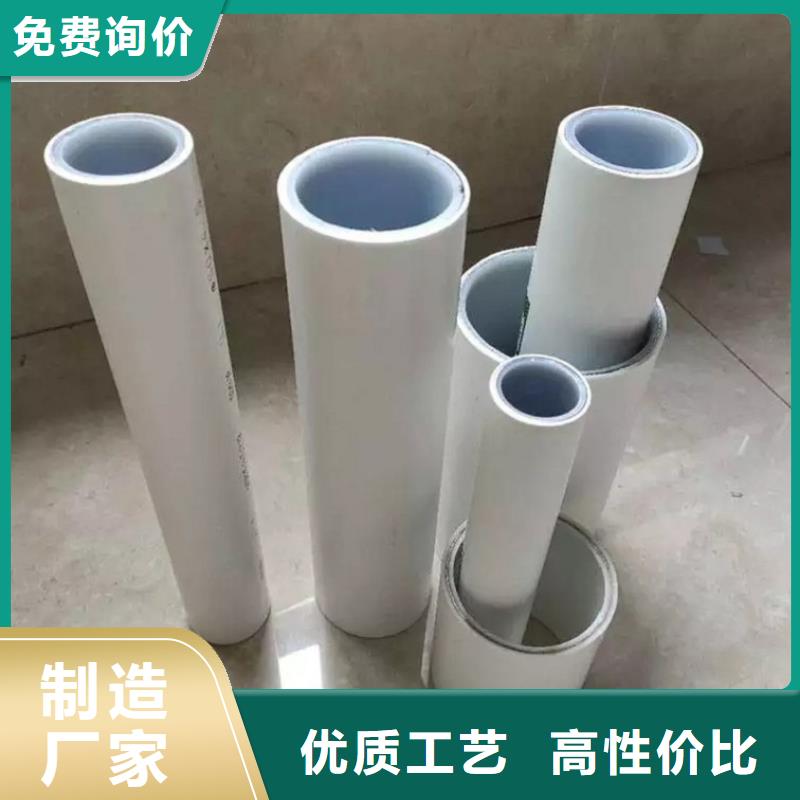 钢塑psp复合钢管优质工艺