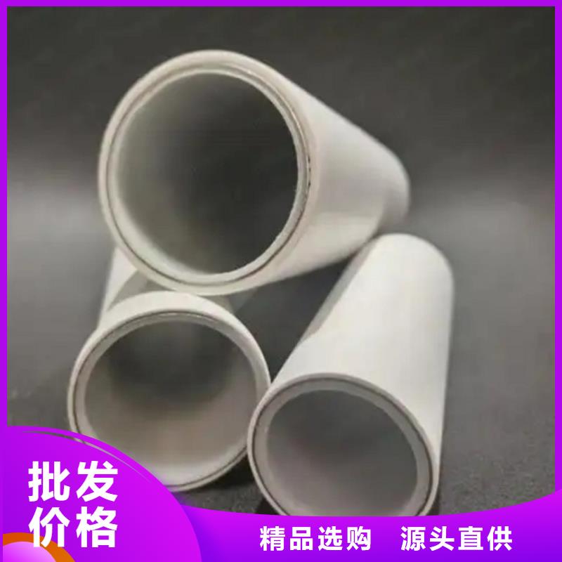 钢塑psp复合钢管-【电缆穿线管】精挑细选好货