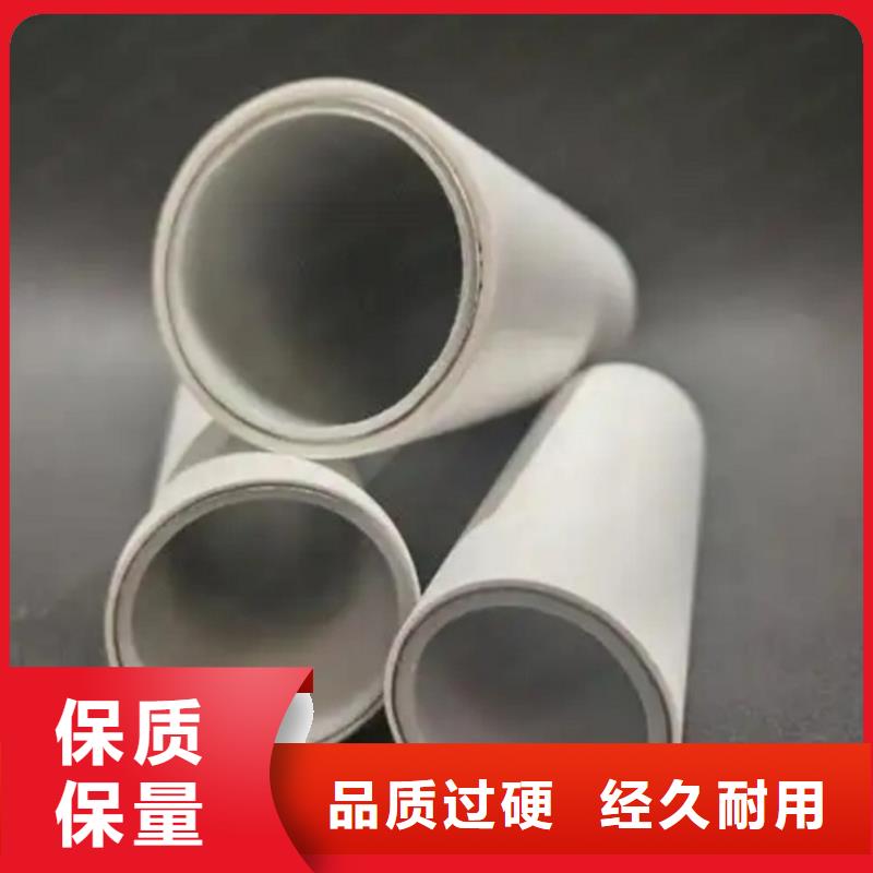 dn150
dn10psp鋼塑復(fù)合管
dn20psp鋼塑復(fù)合管大廠質(zhì)量可靠