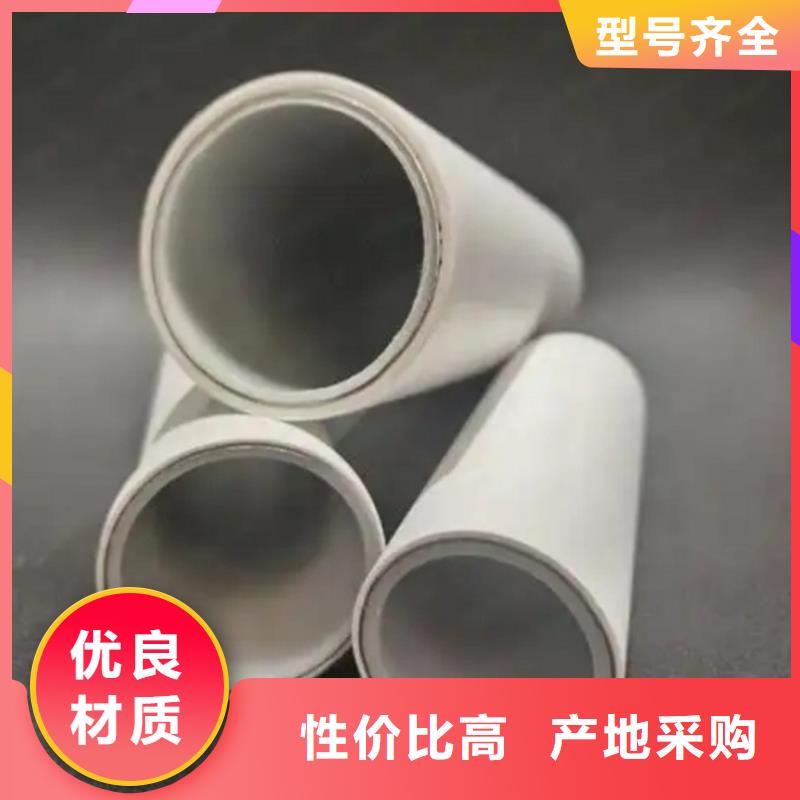鋼塑psp復(fù)合鋼管好產(chǎn)品好服務(wù)