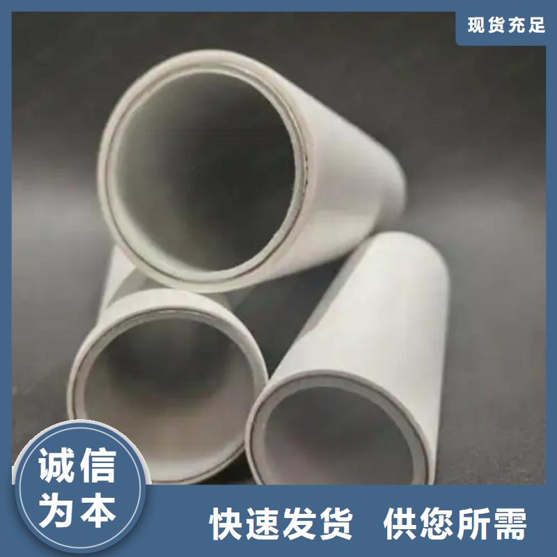 現(xiàn)貨供應(yīng)鋼塑psp復(fù)合鋼管_實(shí)力廠家