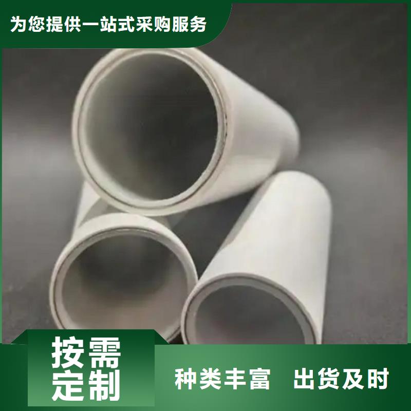 
psp鋼塑復(fù)合管生產(chǎn)基地