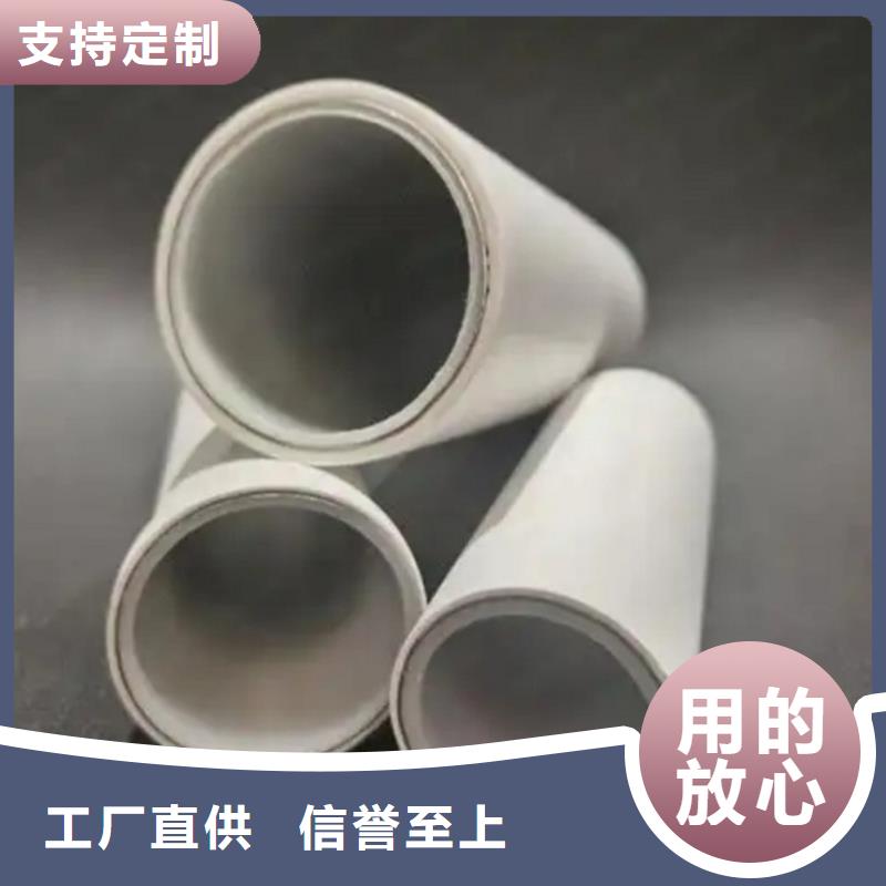 供應(yīng)
DN150冷熱水系統(tǒng)PSP管的生產(chǎn)廠家
