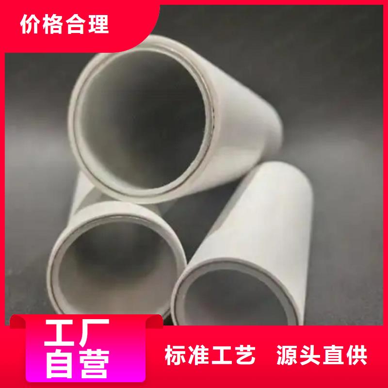 dn150
dn10psp鋼塑復合管
dn20psp鋼塑復合管-專注dn150
dn10psp鋼塑復合管
dn20psp鋼塑復合管十多年