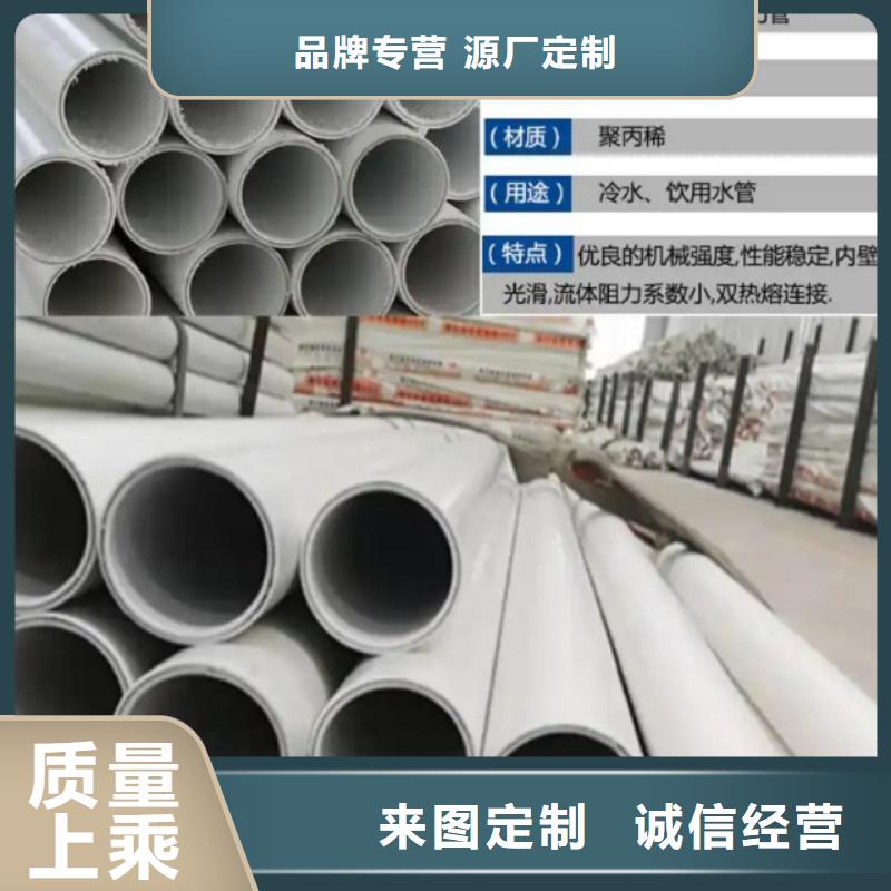 dn150
dn10psp鋼塑復合管
dn20psp鋼塑復合管哪家好