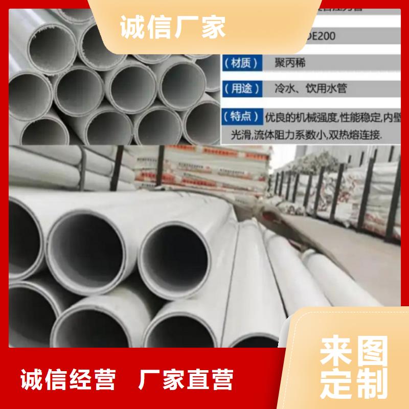 
psp鋼塑復合鋼管、
psp鋼塑復合鋼管供應商