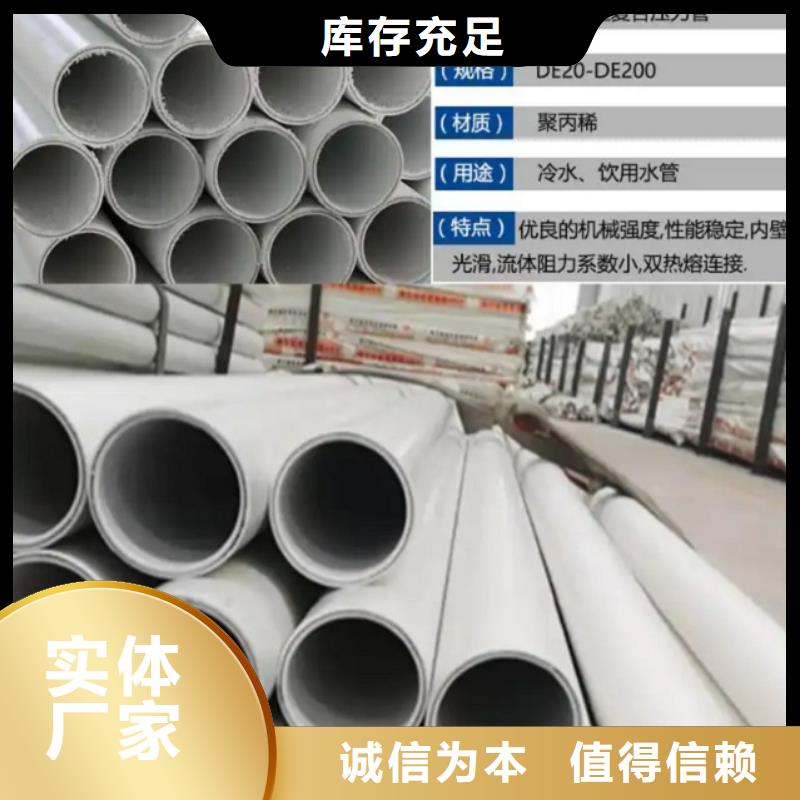 優(yōu)質(zhì)dn150
dn10psp鋼塑復(fù)合管
dn20psp鋼塑復(fù)合管的批發(fā)商