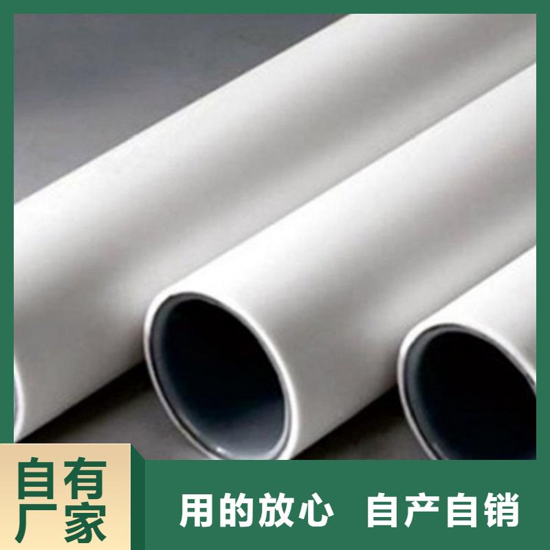 优质
psp钢塑复合管厂家